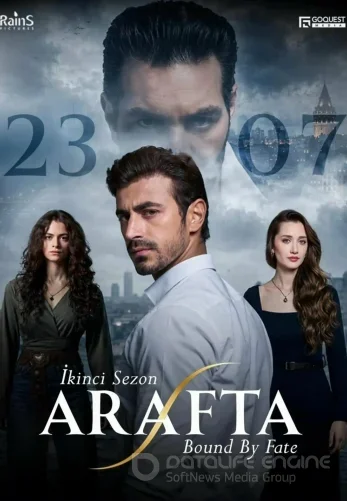Между / Арафта 108 серия турецкий сериал на русском языке все серии бесплатно смотреть